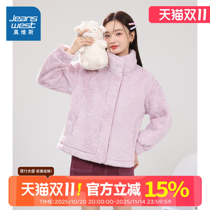 NOB真维斯短款立领麂皮绒外套女2025新款冬季小个子时尚百搭上衣