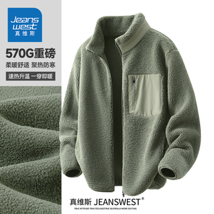 HG真维斯男士外套冬季加厚摇粒绒立领夹克男大码挺括重磅加绒上衣