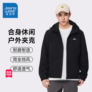 真維斯男款 2025春新款 潮流時(shí)髦男生夾克連帽學(xué)生外套 商場同款