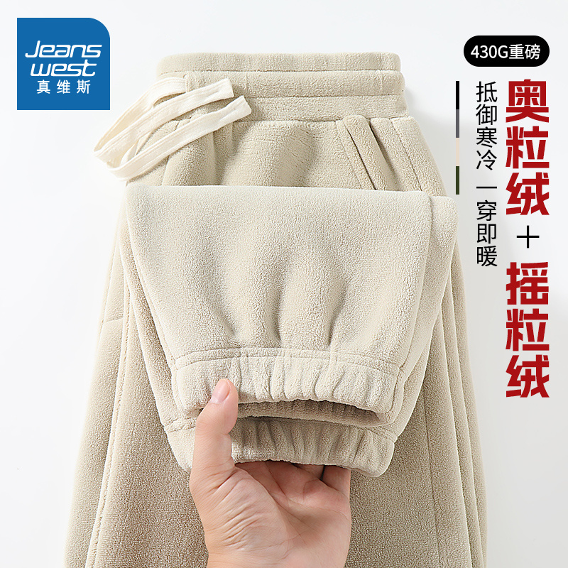 真维斯真品保障