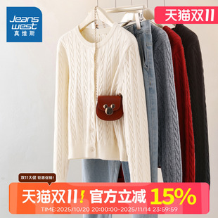 上衣 小个子宽松开衫 KMV真维斯杏色针织毛衣女外套春秋季 2025新款