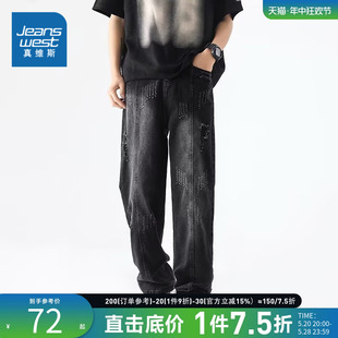 2024春季 牛仔裤 新款 男式 子 KF真维斯男装 休闲简约长款 宽松版
