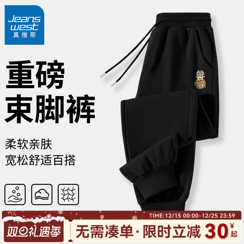 国民品牌 正品保障 收藏加购 抢先发货