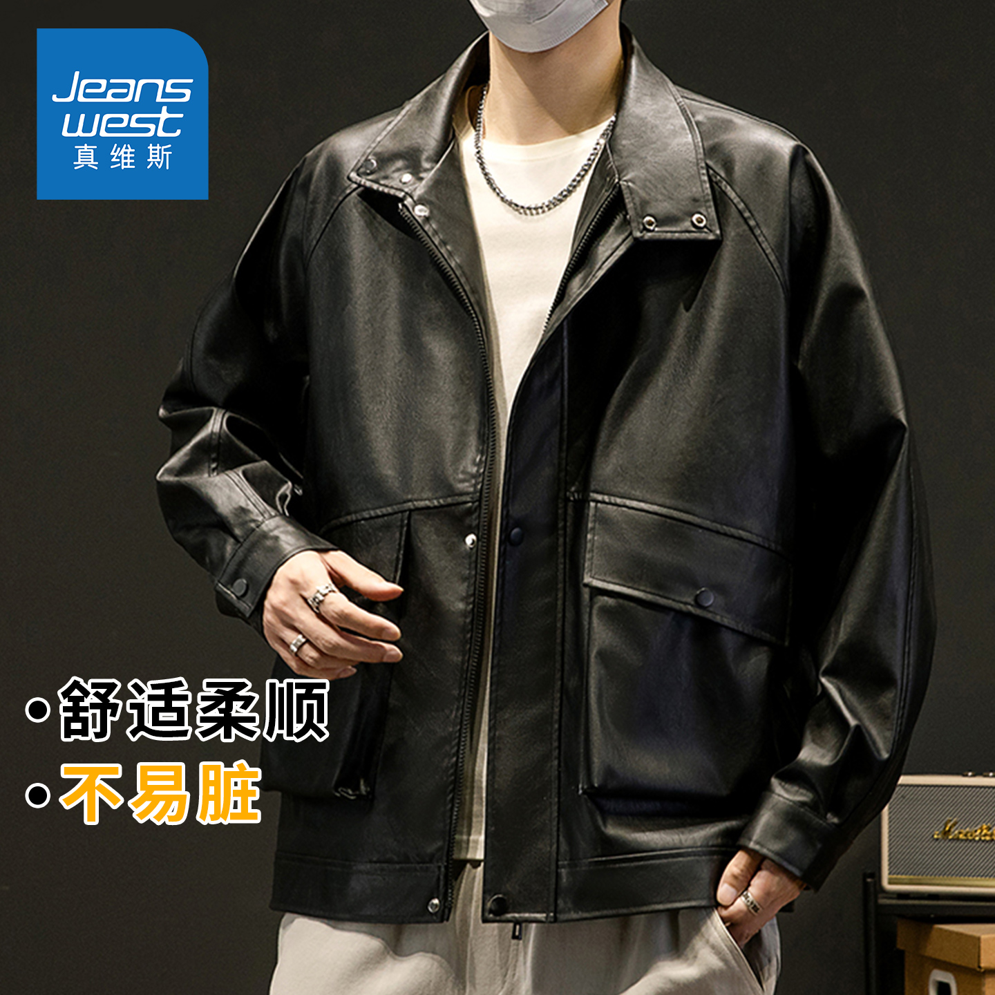 KZH真维斯皮革长袖夹克男秋冬新款宽松商务上衣青年潮流休闲外套