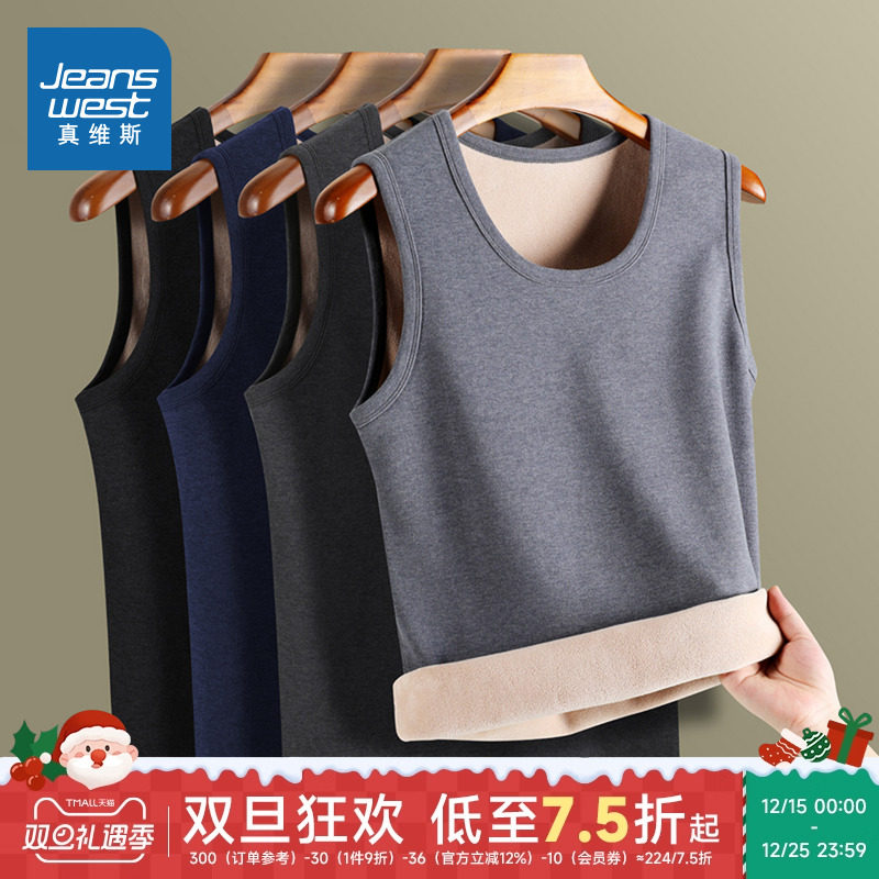 LR真维斯男装马甲2025春季新款 时尚简约百搭薄绒圆领背心上衣