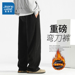 青少年宽松阔腿裤 NN真维斯美式 秋冬加绒加厚卫裤 子男款 休闲弯刀裤