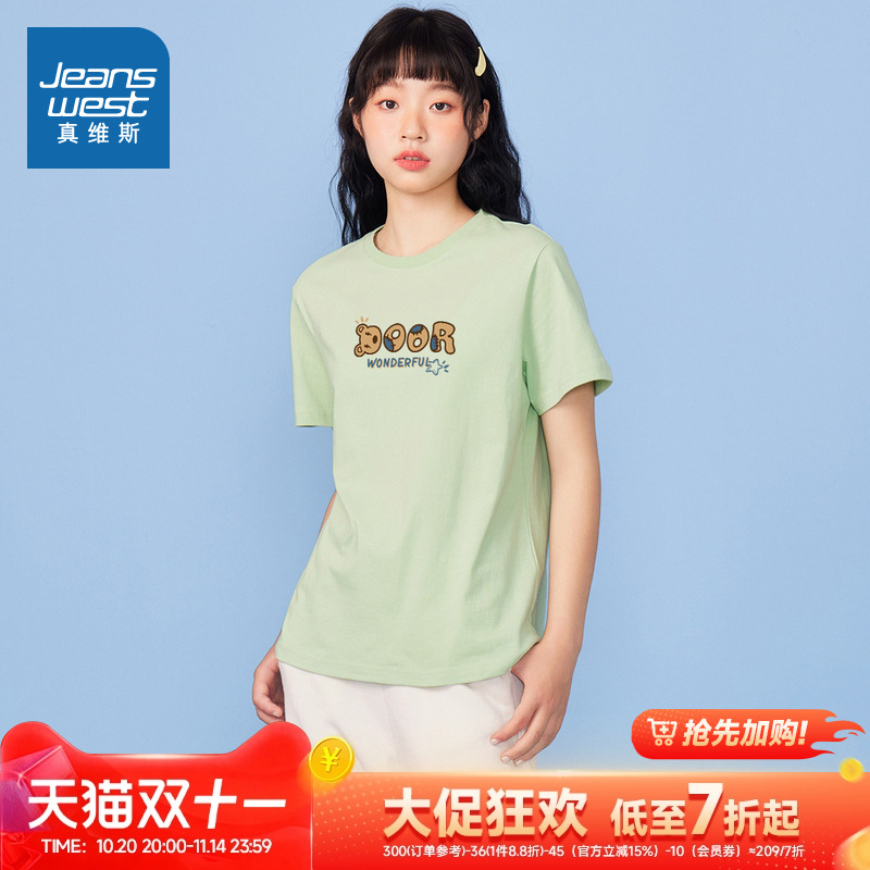 时尚可爱印花圆领纯棉T恤