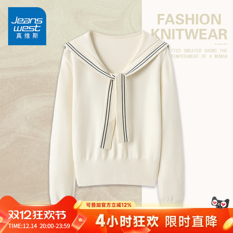 KP真维斯学院风海军领飘带针织衫女秋季高级感内搭打底长袖上衣