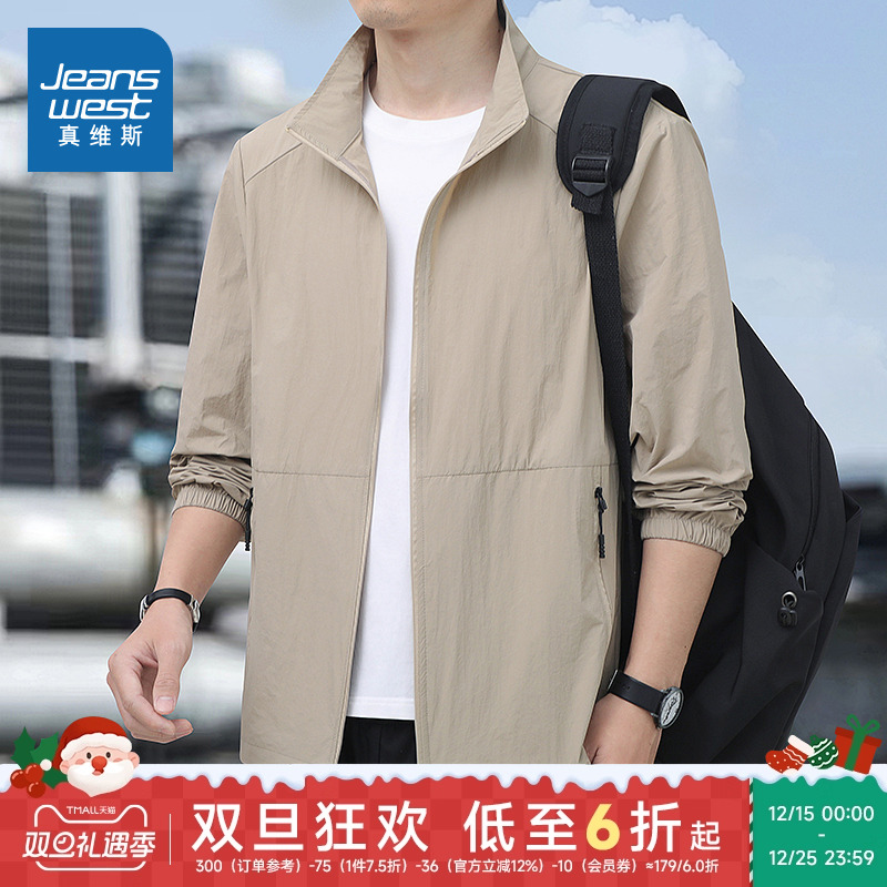 真维斯美式街头潮流纯色男装外套