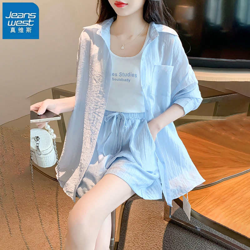 KHV真维斯蓝色休闲套装女夏季2025新款高级感衬衫短裤穿搭一整套,女装/女士精品,时尚套装,淘宝优惠券,粉丝福利购,淘宝优惠卷