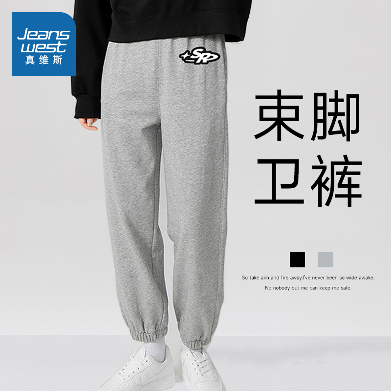 保暖复合羊羔绒简约束脚百搭卫裤
