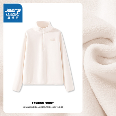 真维斯杏色加绒加厚卫衣女秋冬季