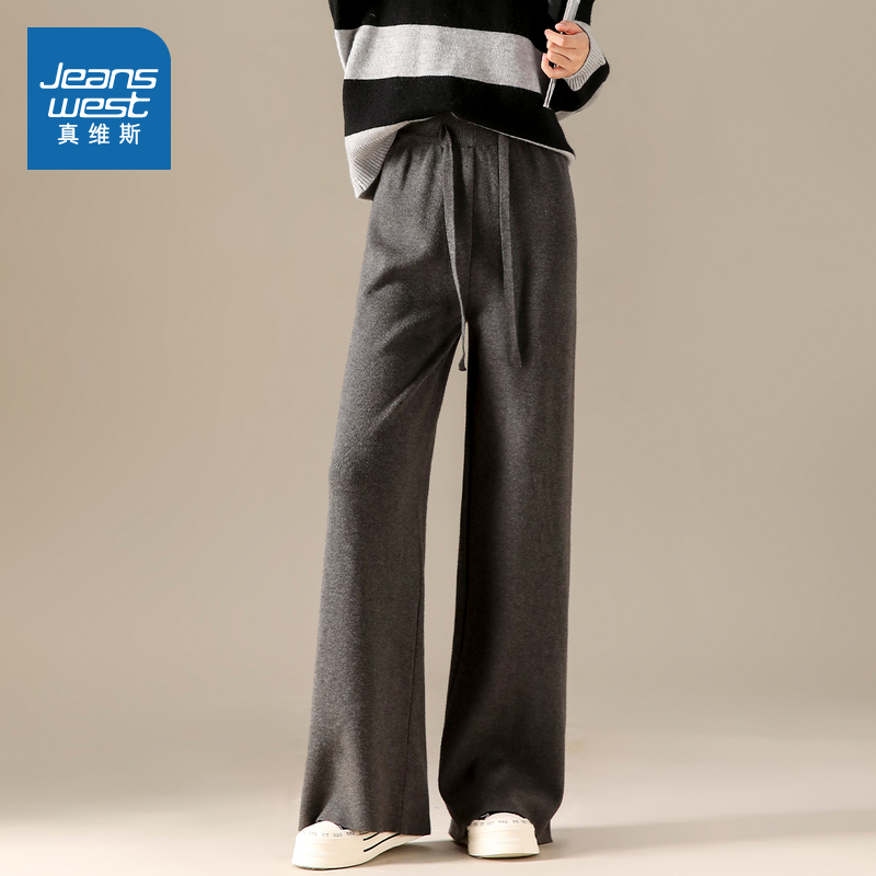 真维斯女装韩版垂感宽松休闲裤子