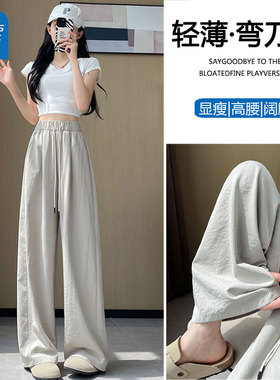 GL真维斯纯色弯刀裤女新款夏季薄款高腰显瘦休闲运动裤直筒裤子