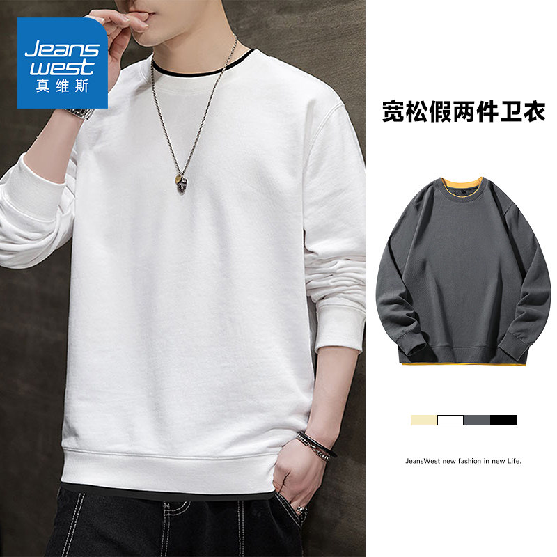 LR真维斯男装2025春季新款 潮流纯色圆领内搭假两件卫衣上衣男