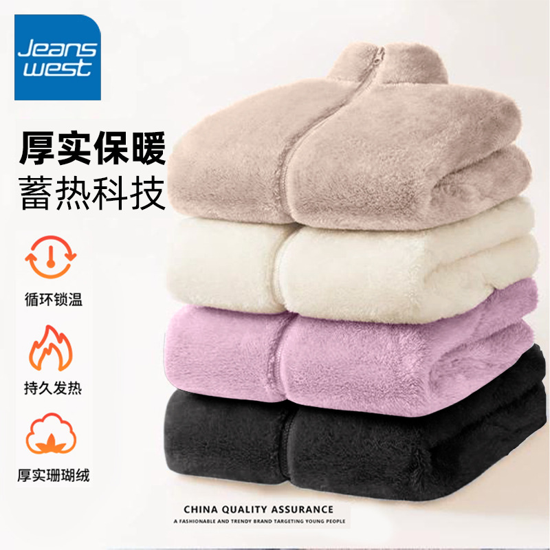 真维斯女舒棉绒立领开衫冬季新款
