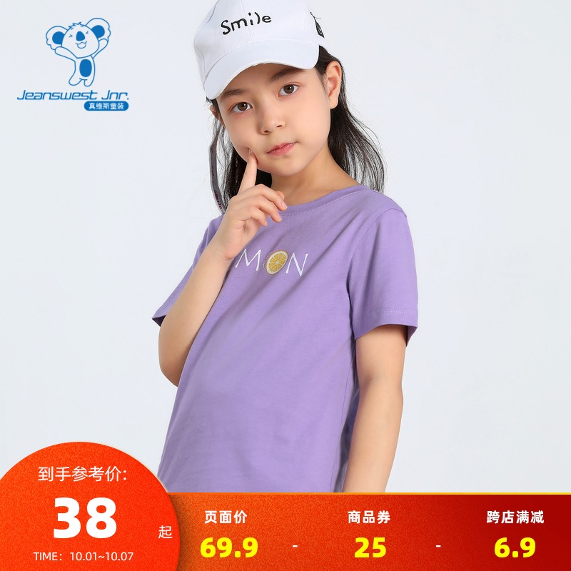 真维斯女童 夏季新款 全棉平纹圆领印花短袖T恤