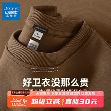 GV真维斯咖色圆领卫衣男款2025春秋季新款美式复古宽松休闲外套B