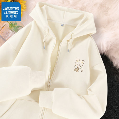 真维斯杏色开衫拉链卫衣女春秋季