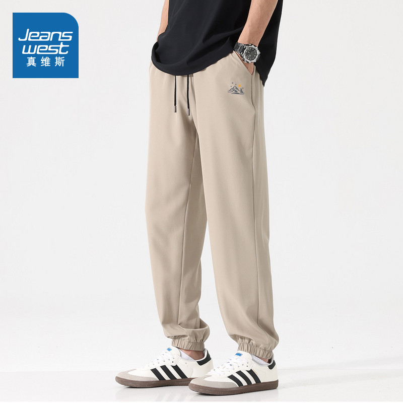 JR真维斯男装垂感轻薄凉感速干裤2026春新品束脚印花宽松休闲裤,男装,休闲裤,淘宝优惠券,粉丝福利购,淘宝优惠卷