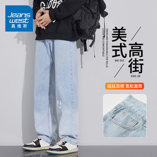 潮牌笑脸水洗休闲长裤 KZH真维斯渐变牛仔裤 宽松直筒裤 新款 男夏季