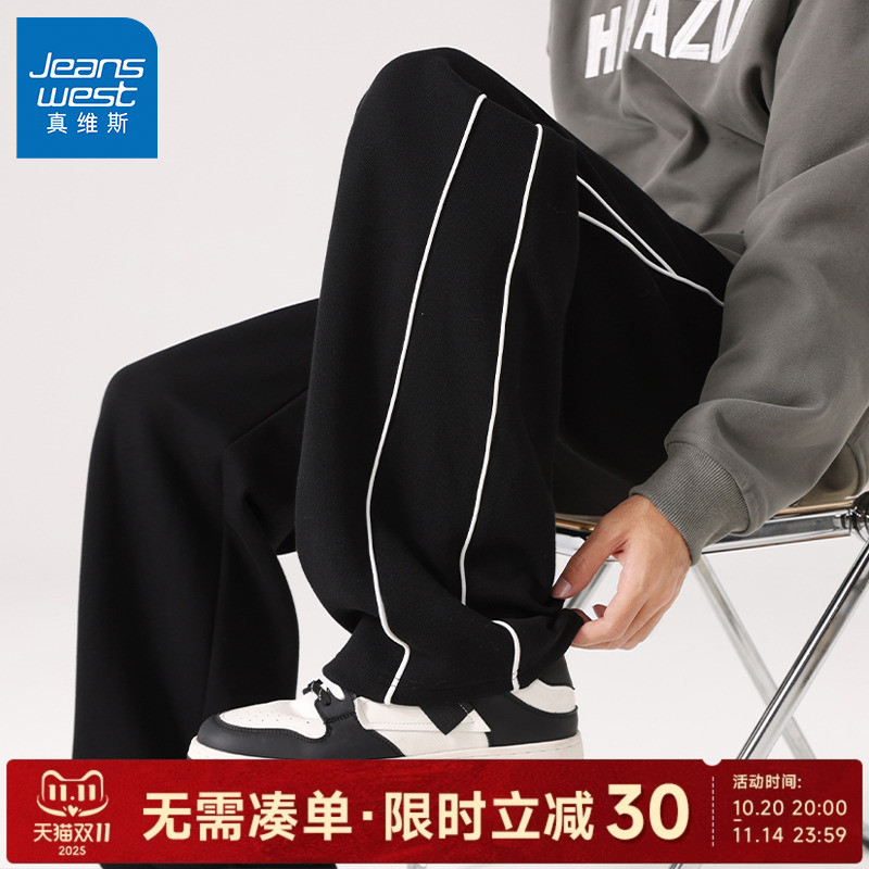 真维斯美式裤子男款春秋2025新款