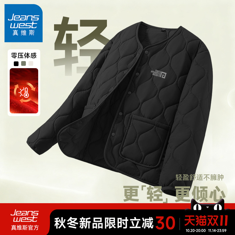 真维斯菱形格棒球领轻薄棉服男冬