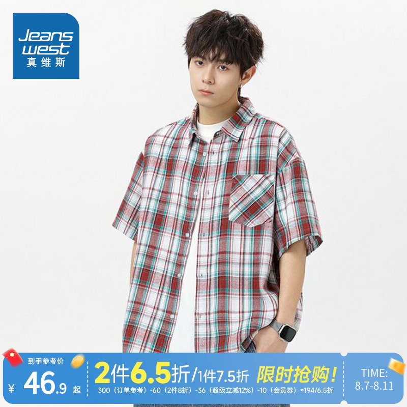 LE真维斯男装宽松显瘦上衣2025夏季新款 复古港风格子短袖衬衫