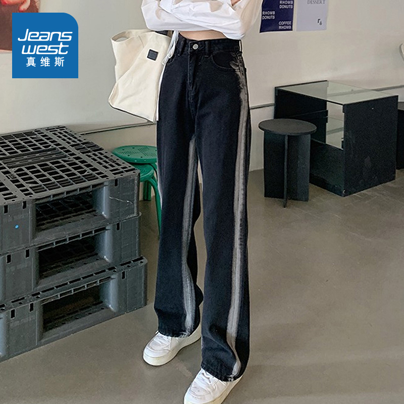 真维斯女装时尚显瘦牛仔长裤