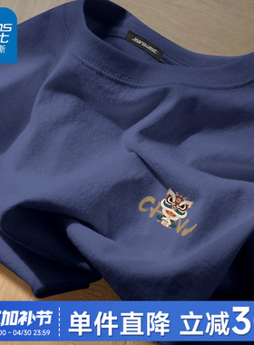 GV真维斯男士短袖t恤夏季重磅纯棉大码半袖男款藏青色宽松体恤男C