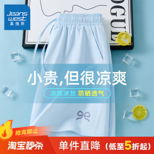 子女士防晒冰丝运动裤 LB真维斯蓝色短裤 休闲宽松裤 夏季 女2025新款