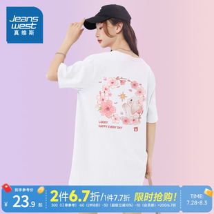 t恤女2025新款 JR真维斯白色短袖 夏多巴胺穿搭纯棉重磅设计感上衣