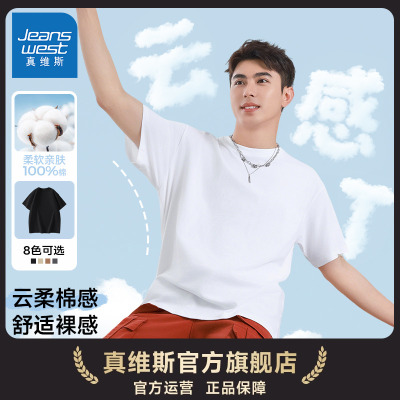 潮牌男女同款100%棉短袖T恤