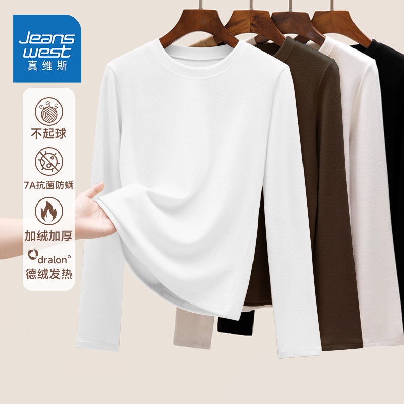 NOE真维斯内搭打底衫女2025新款秋冬季小个子加绒加厚长袖t恤