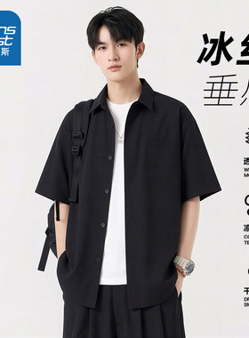 NN真维斯黑色衬衫男夏季新款冰丝凉感休闲短袖上衣青少年砂洗衬衣
