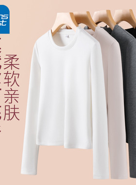 KV真维斯白色打底衫女款2025新款春秋季正肩莫代尔内搭长袖上衣服