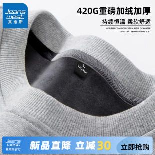 GV真維斯灰色加絨衛(wèi)衣男款 上衣A 保暖男士 秋冬加厚圓領(lǐng)外套男冬季