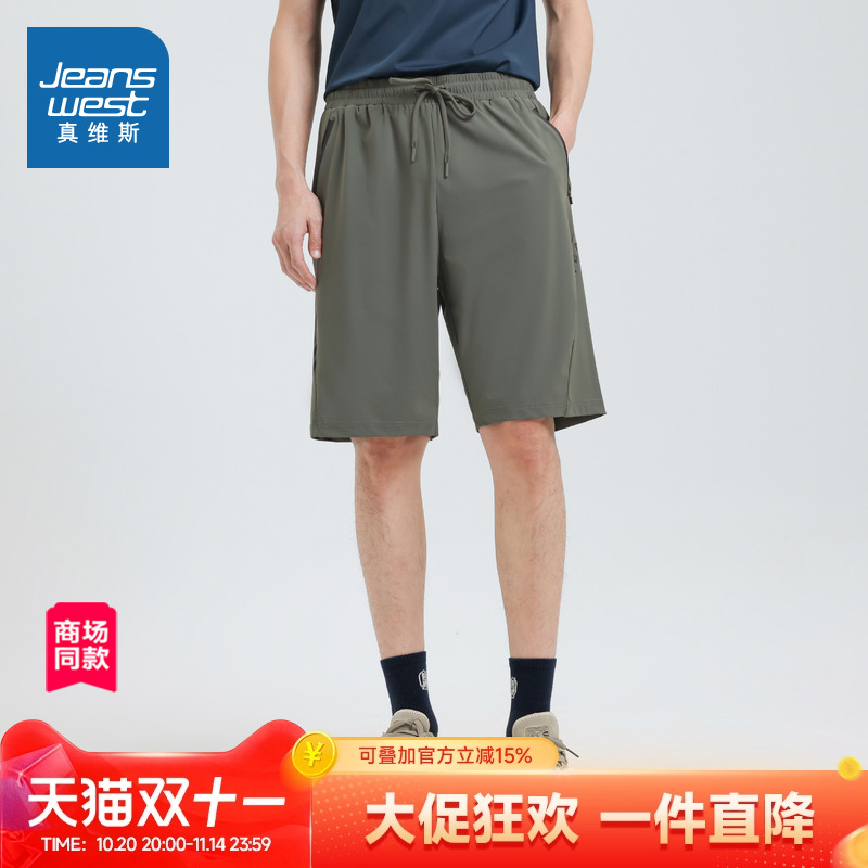 真维斯男装弹力松紧腰休闲裤