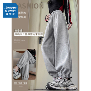 高腰阔腿束脚宽松运动风简约大长腿女裤 LE真维斯2025年春季 新款