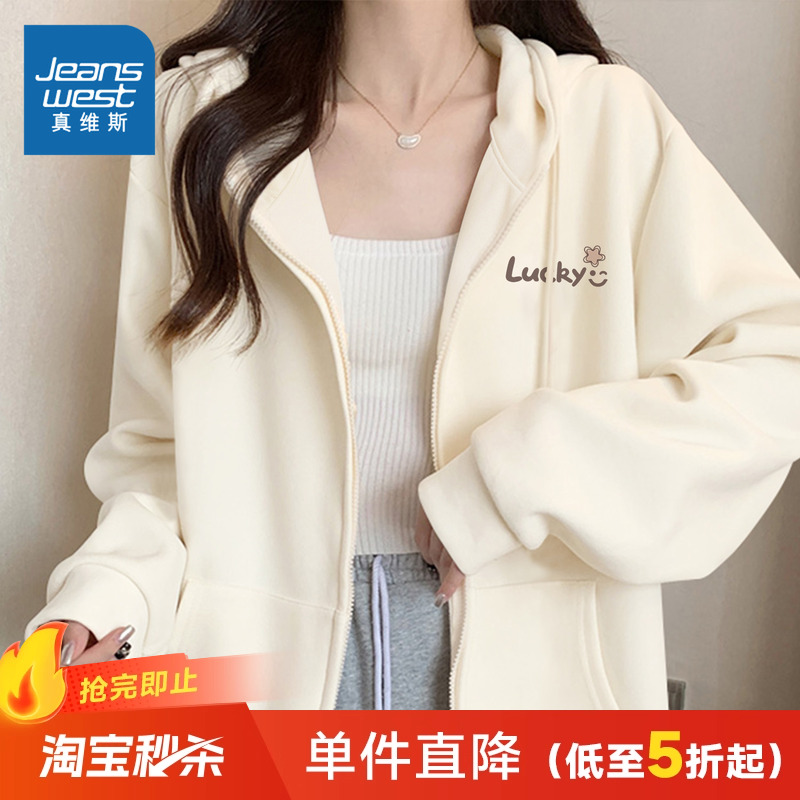 cleanfit杏色洋气连帽卫衣女