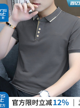 GQ真维斯冰丝短袖T恤男士夏季翻领Polo衫商务中年休闲半袖上衣服