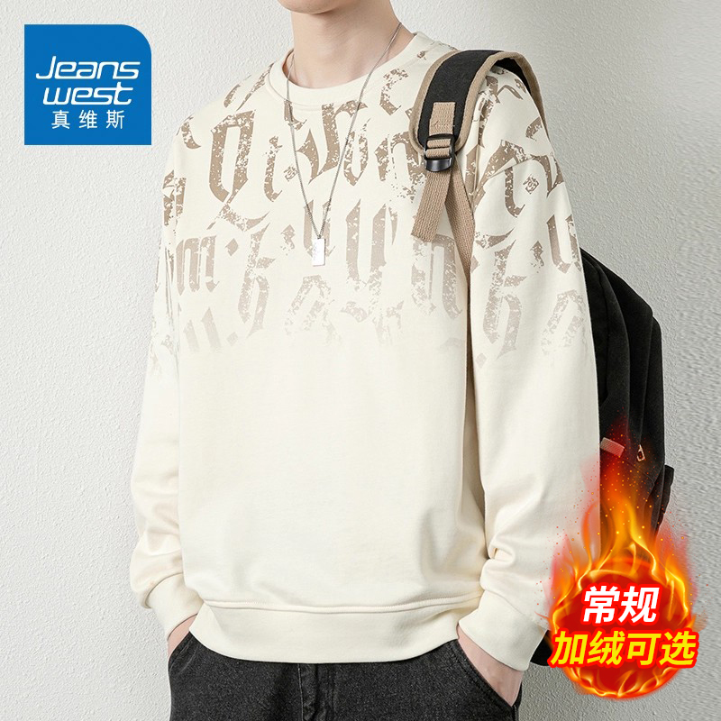 真维斯加绒圆领卫衣男士