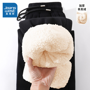 加绒加厚保暖运动休闲裤 冬季 女2025新款 NOW真维斯羊羔绒束脚卫裤