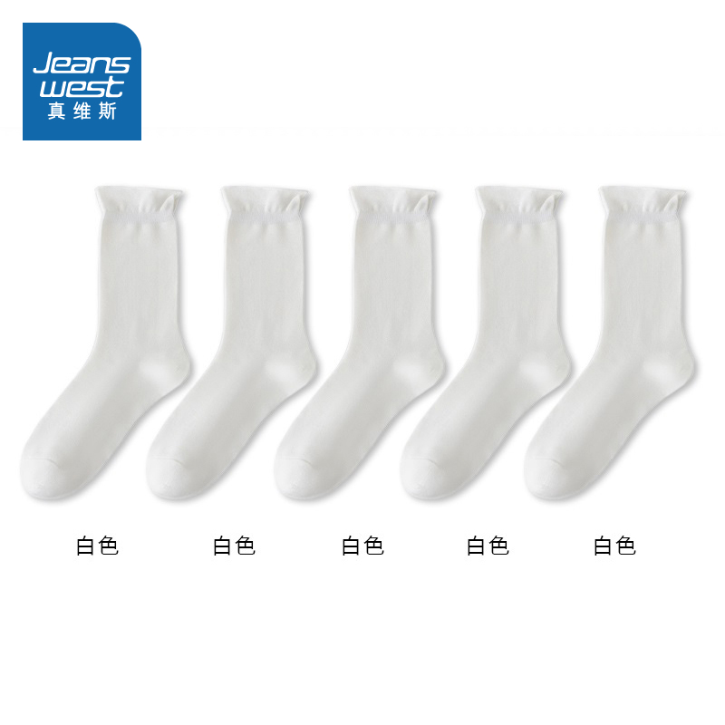 真维斯女装简约ins风长袜