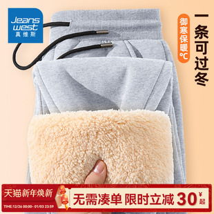 保暖宽松灰色运动裤 休闲裤 子男加绒加厚冬男士 GV真维斯羊羔绒裤