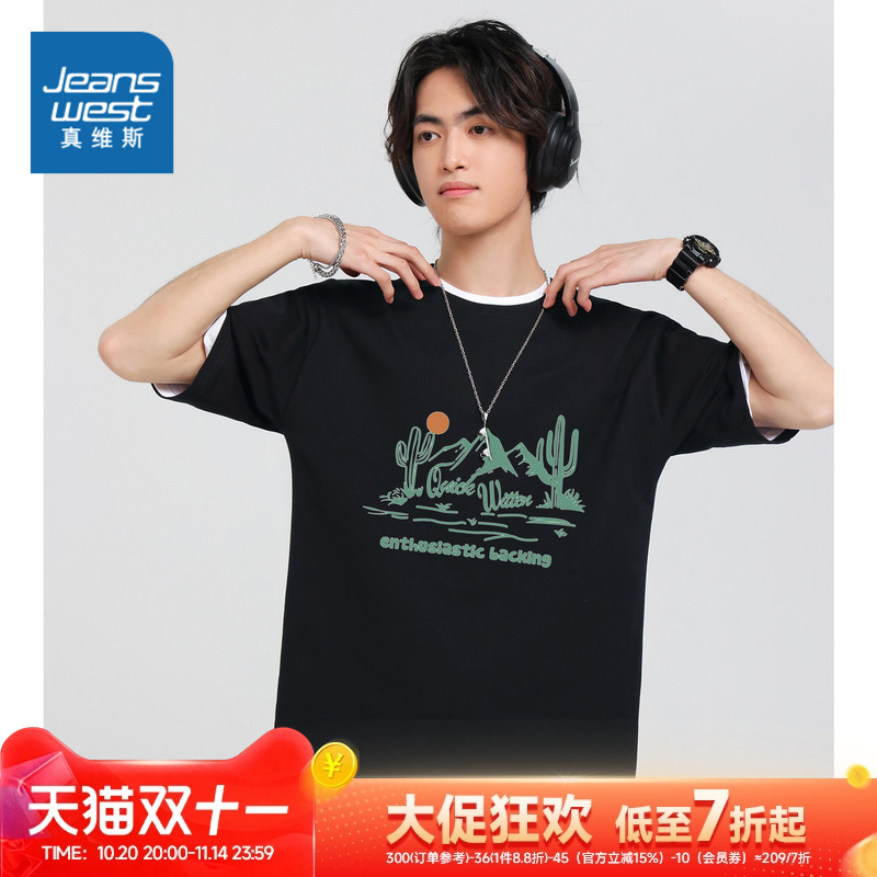 真维斯男装圆领印花短袖T恤