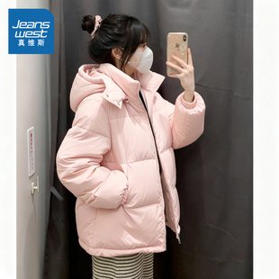 保暖棉衣棉袄 冬季 NOW真维斯粉色巨好看 夹棉棉服外套女2025新款