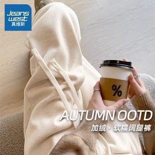加厚保暖休闲裤 LB真维斯加绒裤 女士仿羊绒阔腿裤 冬季 子女2025新款
