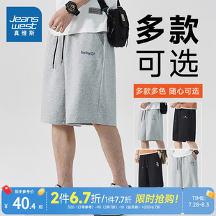 针织五分裤 JRP真维斯2025新款 下装 男士 休闲纯棉通勤抽绳印花短裤