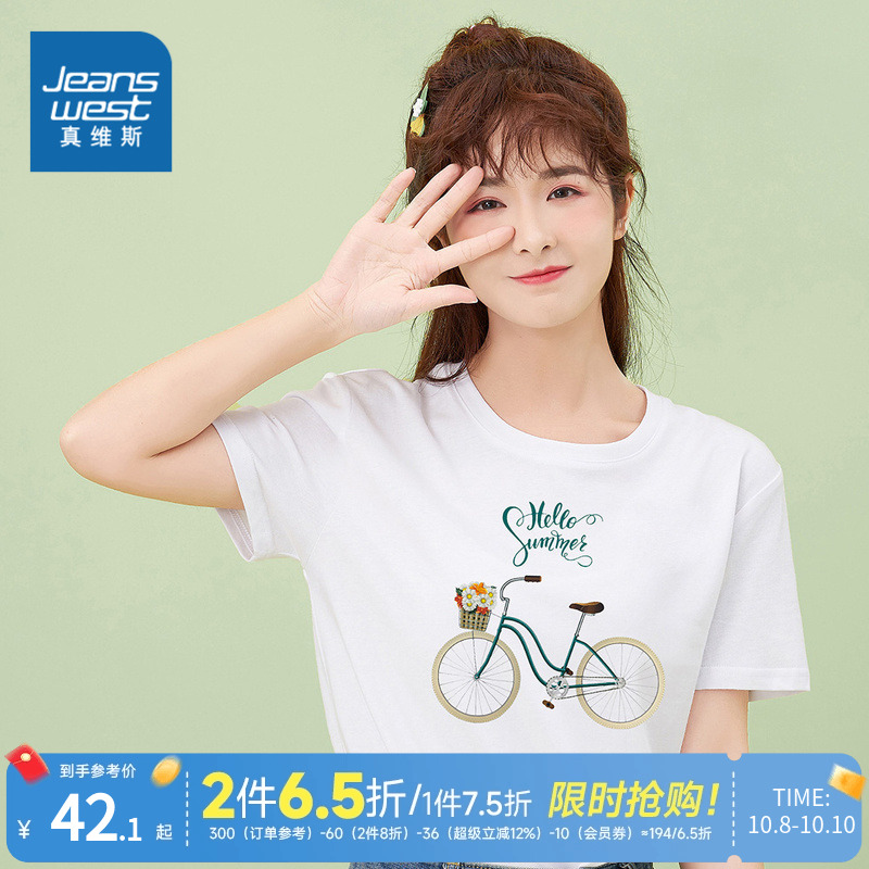 VL真维斯女装白色可爱单车印花体恤夏季女款纯棉圆领短袖正肩T恤